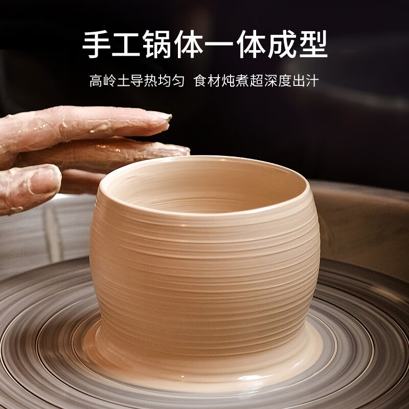 VELOSAN温仑山VE068鹅卵石砂锅4.5L VE068高清大图
