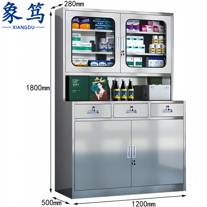 象笃 不锈钢储物柜三斗台