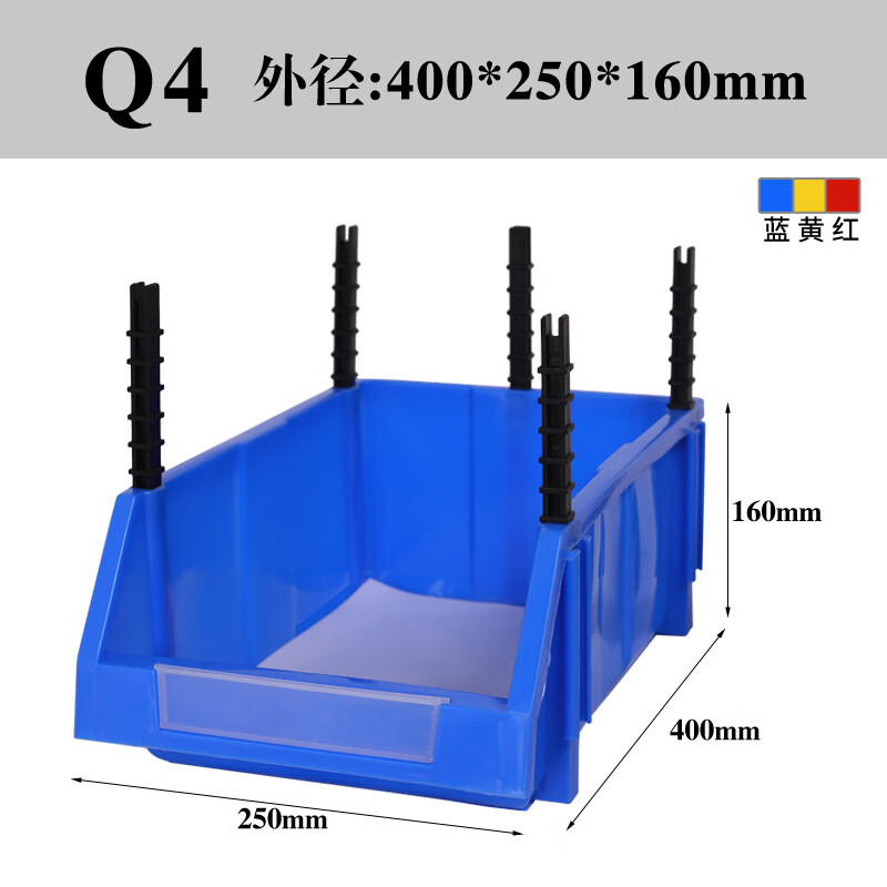 罗德力 工具盒Q4号 400*250*160mm 蓝色(单位:个)高清大图