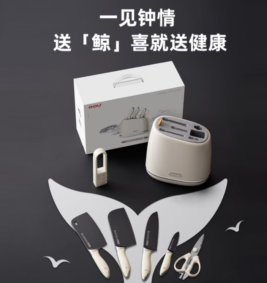 OOU!黑鲸抗菌七件套刀具DJ0022B高碳钢锋利耐用人体工学握柄舒适防滑家用必备高清大图