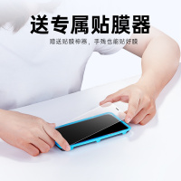 亿色RES苹果钢化膜iphoneX/Xs/11pro手机膜高清全屏抗蓝光护眼高清款 2片装 赠贴膜神器