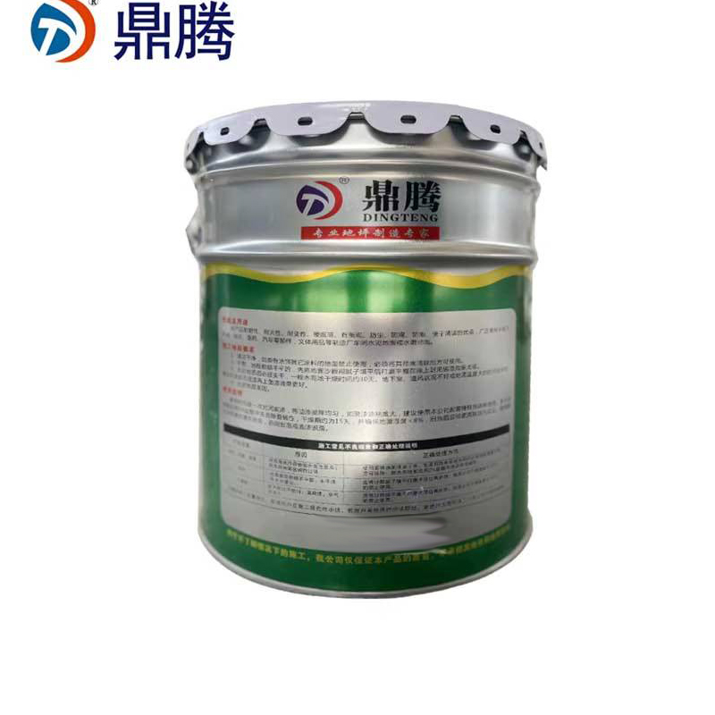 鼎腾 环氧地坪漆 面漆25kg+5kg/组高清大图