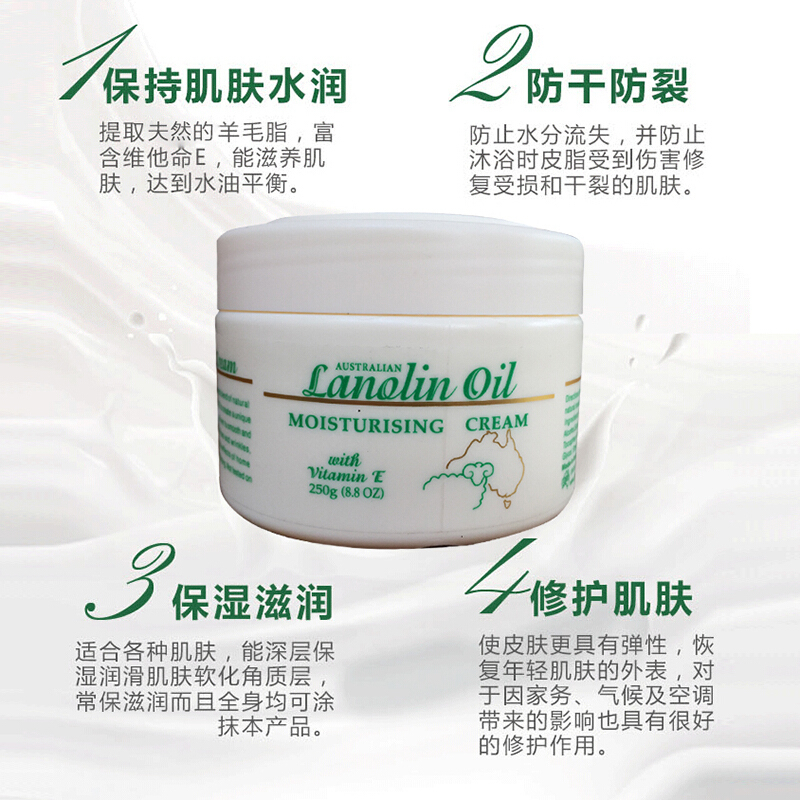 澳洲进口澳芝曼G&M绵羊油 保湿补水深度滋润面霜/霜护肤霜补水洁面保湿不油腻产后修复 通用脂深度滋润霜250g1108
