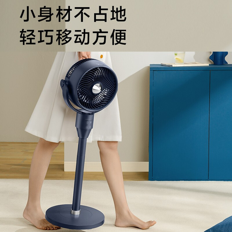 美的(Midea)空气循环扇/3D全自动摇头电风扇/家用遥控电扇/台地两用循环对流风扇/落地扇GAF24SR高清大图