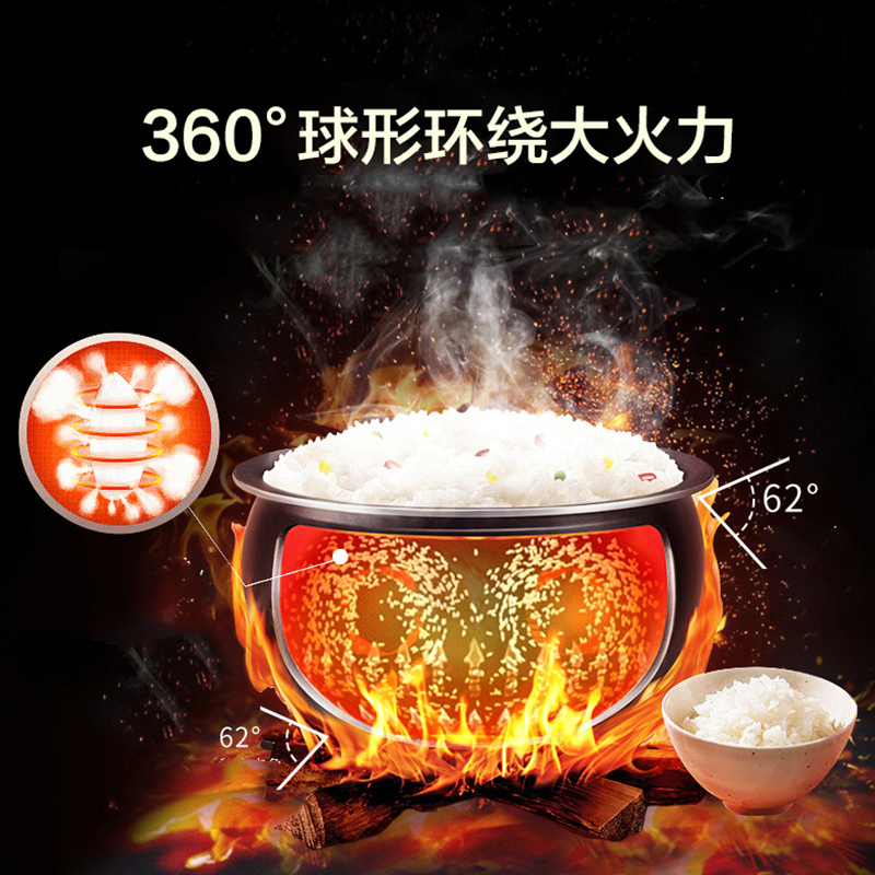 苏泊尔(SUPOR)电饭煲家用4L容量3-6人多功能智能全自动球釜内胆柴火饭电饭锅CFXB40FC865-75