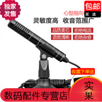 电脑麦克风台式游戏语音话筒YY吃鸡家通用视频有线桌面黑色电容式
