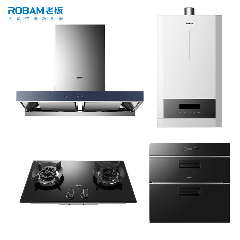 老板(ROBAM)烟灶热消四件套22m³吸力油烟机5.0kW灶具燃热消毒柜65X2+57B0+HT601-16+702X