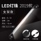 LED鱼缸灯架水灯支架灯水族箱led照明灯缸灯水族灯高亮度灯管