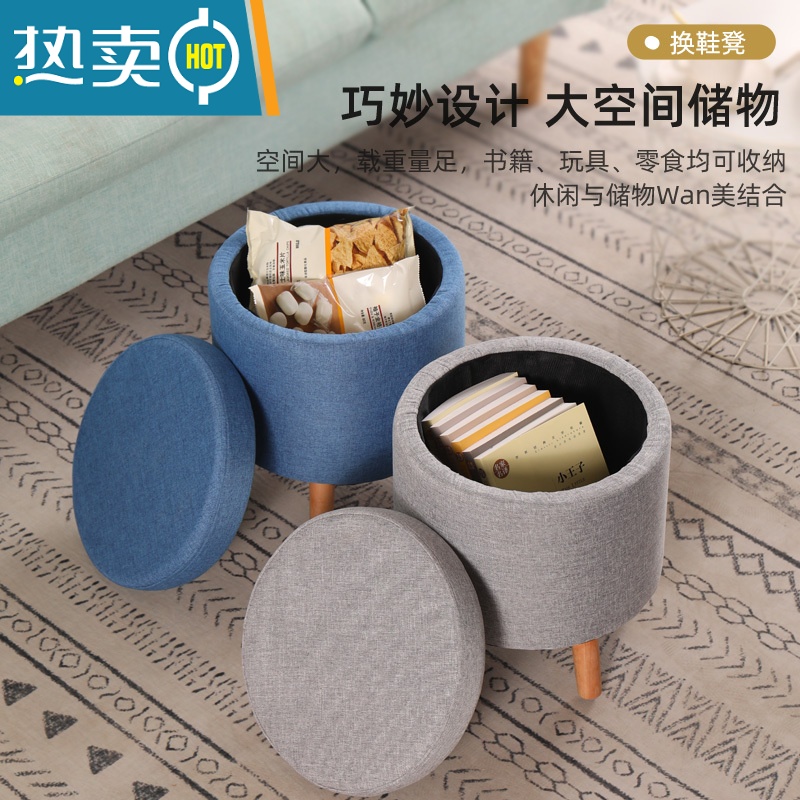 敬平圆形储物凳收纳凳成人可做矮凳布艺小凳子家用圆凳换鞋凳创意板凳高清大图