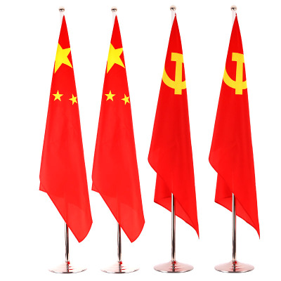 优必利 落地旗杆 会议室伸缩旗杆旗帜组合 2米可伸缩落地旗帜[送4号国旗]银色 8329