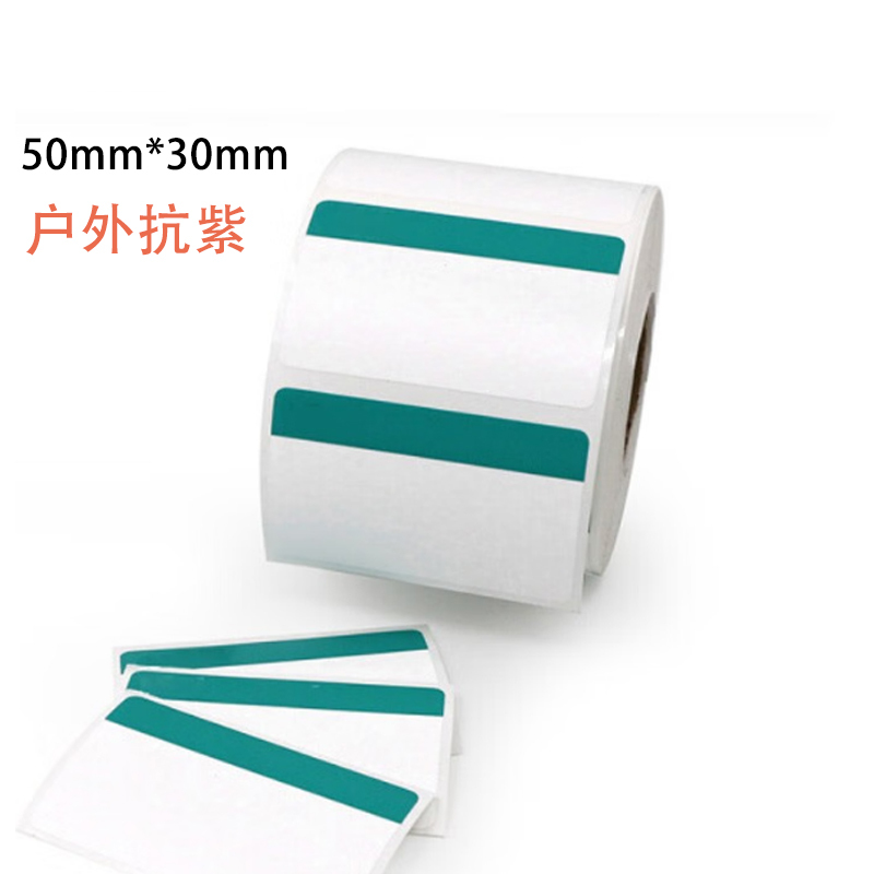 LENHANG/联翰 LHCA50-30-300 标签 (计价单位:盒) 白色高清大图