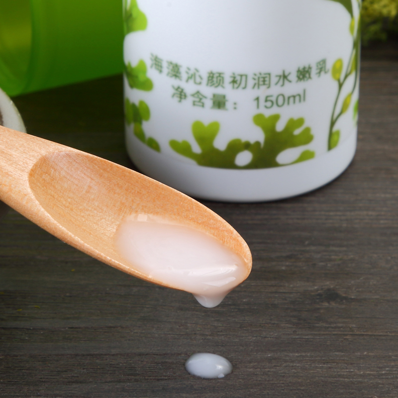 初之印海藻沁颜初润水嫩~乳 150ml