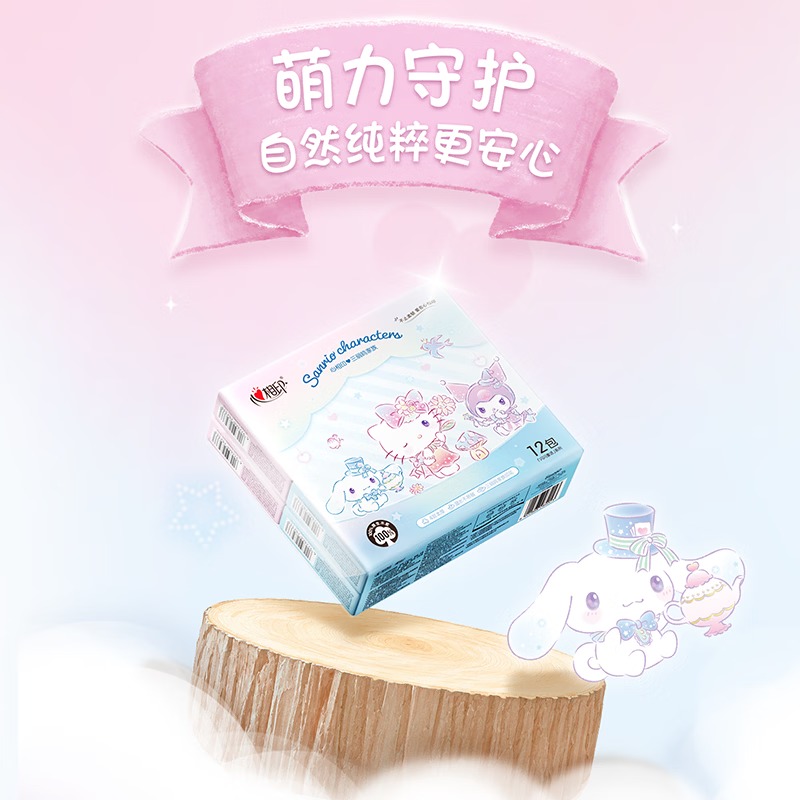 心相印 C2910(单条)三丽鸥联名款12包装四层手帕纸*1条_高清大图