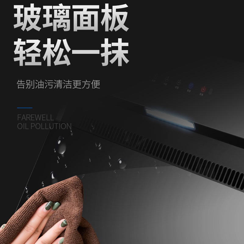 红日(Redsun)16立方大吸力抽油烟机智能触控三档大风量小厨精选JSED01