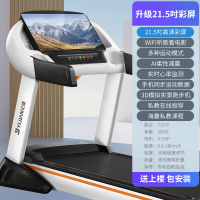 亿健S100商用跑步机家用正品折叠多功能室内大型电动跑步机健身房器材峰值4.5Hp