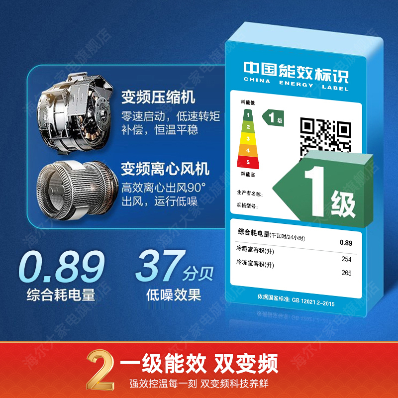Haier海尔冰箱 对开门冰箱519升大冷冻一级能效变频风冷无霜黑金净化家用大容量双开门电冰箱