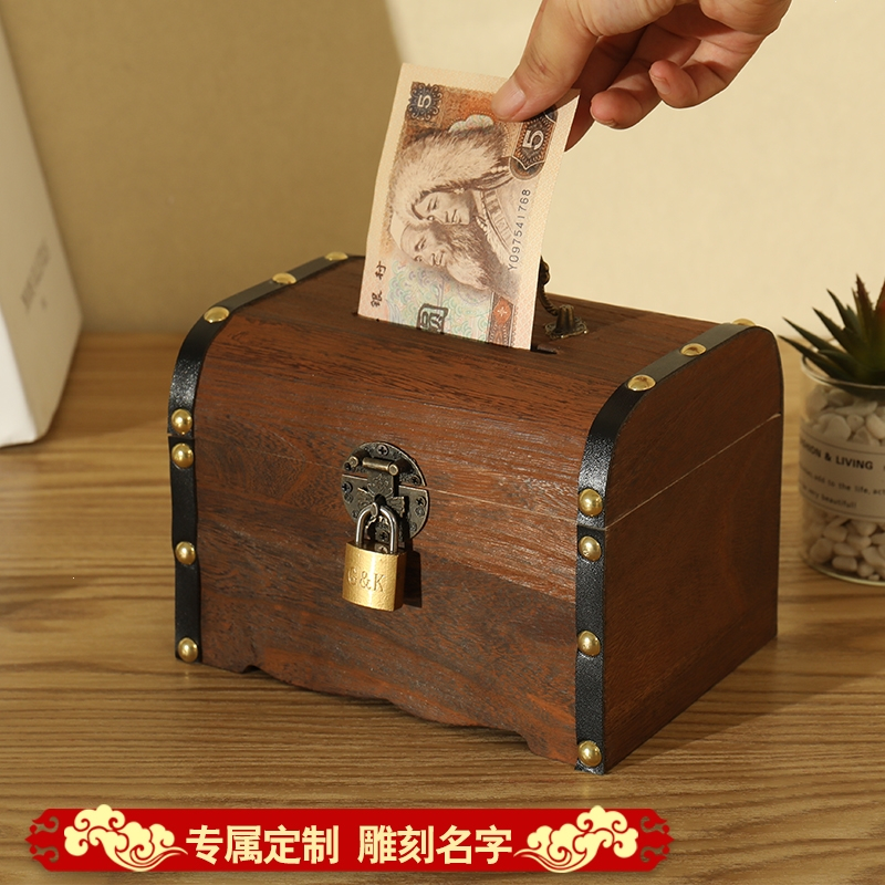 古达儿童存钱罐只进不出储蓄罐网红存钱箱大人用家用大容量创意储钱罐_特别版大号两面雕刻送锁送贴画