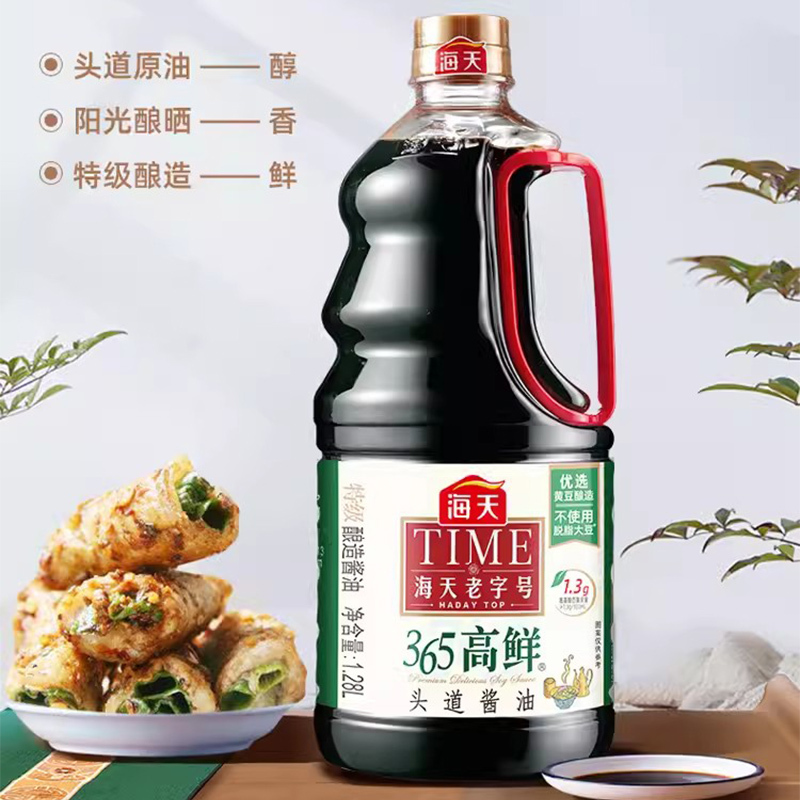 海天365高鲜头道酱油1.28L/1瓶