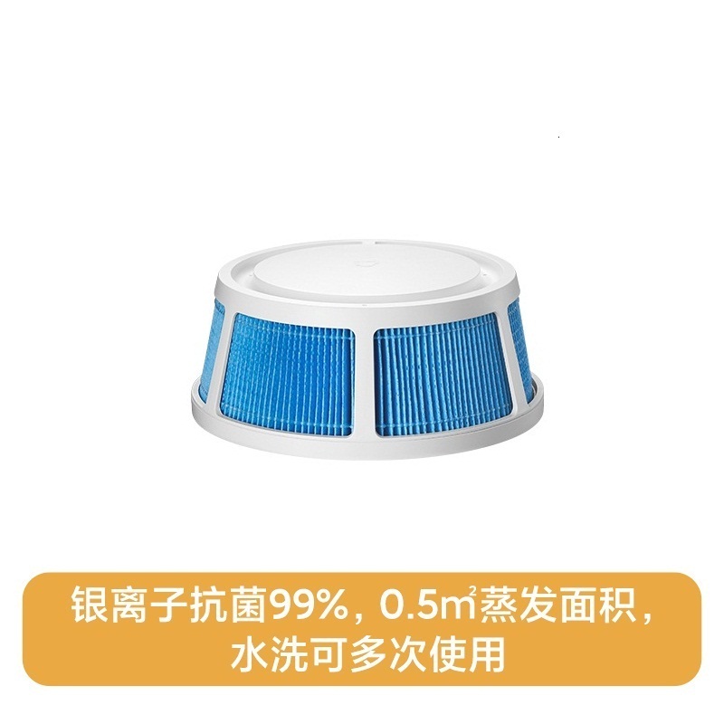 米家纯净式智能加湿器2Lite滤芯高清大图