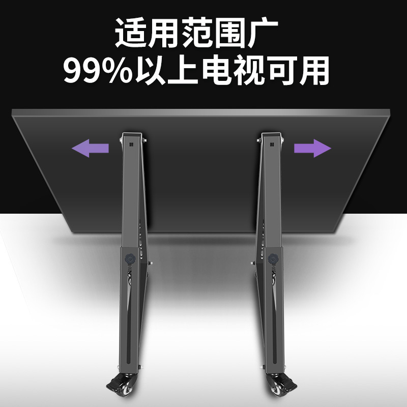 移动电视支架视频会议显示器移动推车