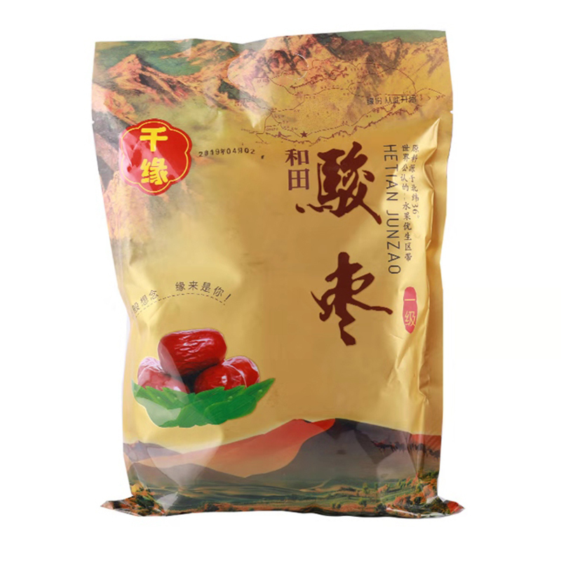 千缘和田骏枣一级新疆大枣蜜饯休闲食品
