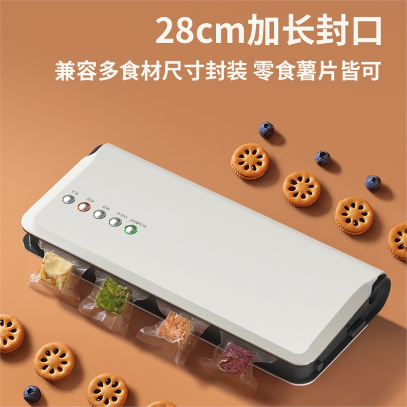 妖怪全自动抽封口机小型家用包装机食品真空保鲜密封机商用塑封机_全自动升级加宽白送150个真空袋外抽管