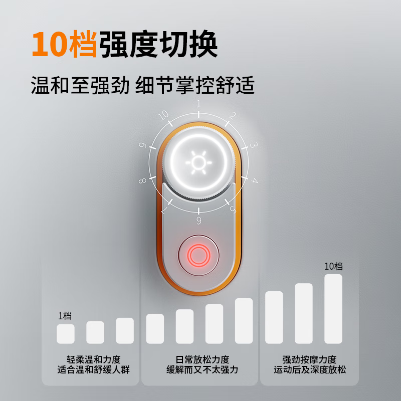 倍轻松 breo 松腰部按摩器 -Y3 pro高清大图