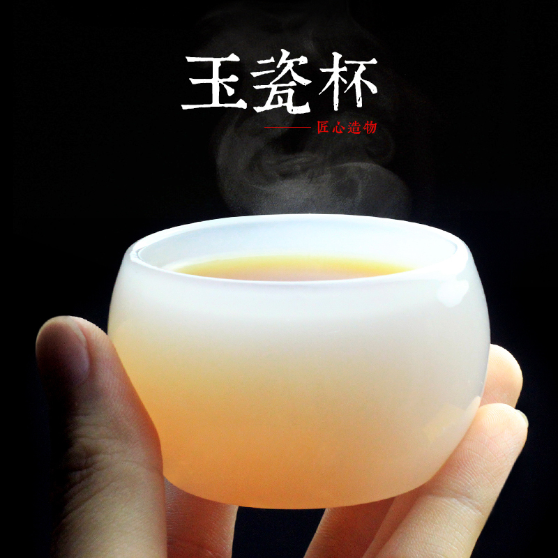 白瓷玉瓷茶杯大号品茗杯耐热加厚玻璃主人杯单杯琉璃玉盏功夫茶具|玉瓷茶杯-罗汉杯