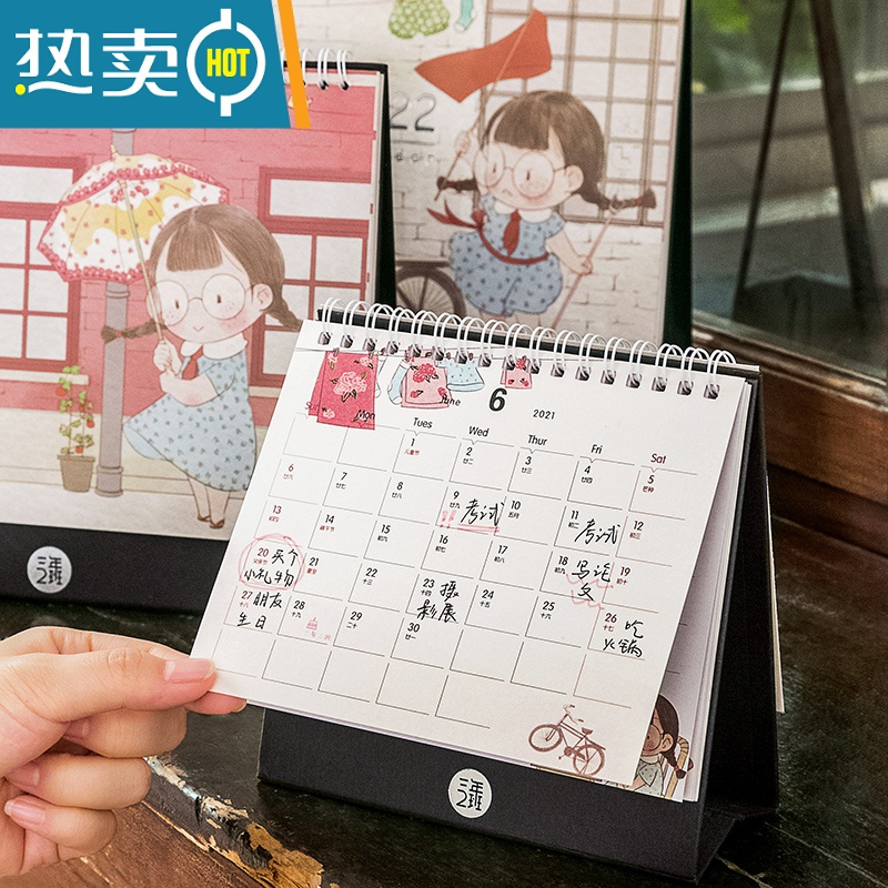 敬平 日历2022麻球文具卡通ins风小台历2021月历创意桌面摆件高考倒计时自律打卡计划考研2022年年历 小号-倒牛