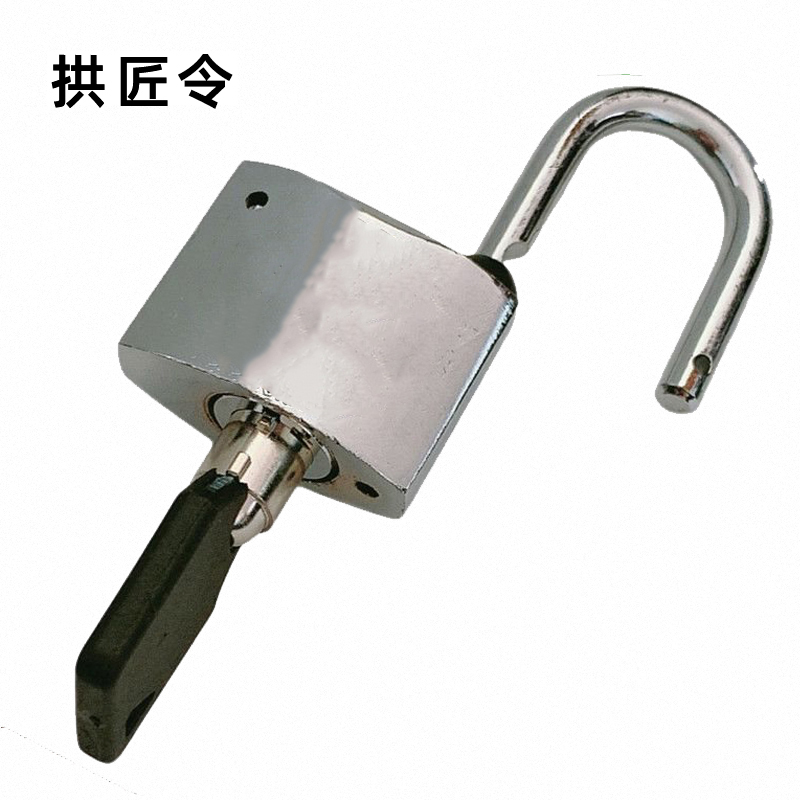 拱匠令 GJL846 合金梅花挂锁 锌合金 35*26*20mm(计价单位:个) 银色高清大图