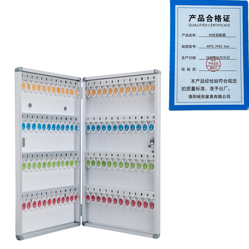 凌迪星96位钥匙箱40*5.5*63.5cm个高清大图