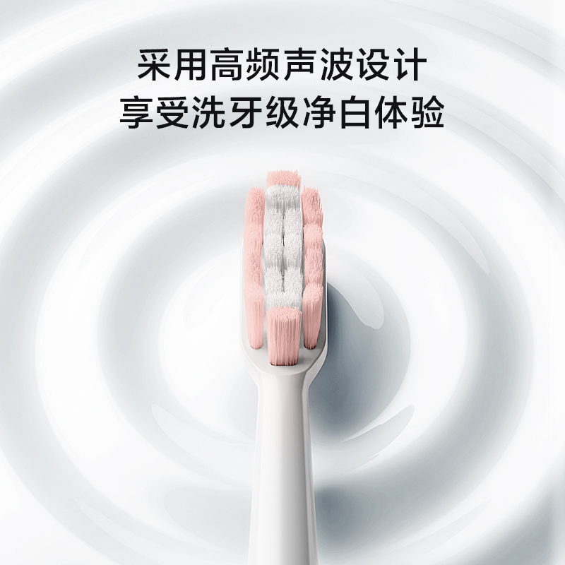 博锐(POREE) 电动牙刷智能声波振动5种清洁模式[皓月白]声波震动 高效洁净 PT1701 / 台高清大图