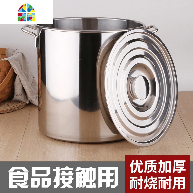 不锈钢桶带盖商用 汤锅家用油桶卤水桶汤桶加厚大容量大桶圆桶 FENGHOU 直径30高度40超厚(约重2.8kg)高清大图
