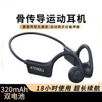 爱特瑞耳 英国爱特X7骨传导蓝牙耳机双耳高清通话智能降噪智能语音助手