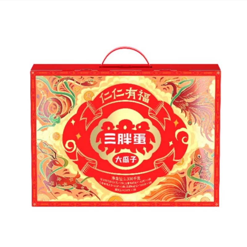 三胖蛋瓜子礼盒 仁仁有福礼盒1.336kg高清大图