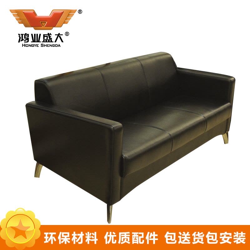 鸿业盛大FS-S036皮艺沙发办公沙发接待会客沙发办公室家具沙发办公三人位沙发西皮图片