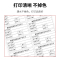 鲁橙 LC022197 A4 PVC标签纸 210*297mm 白色(单位:张)