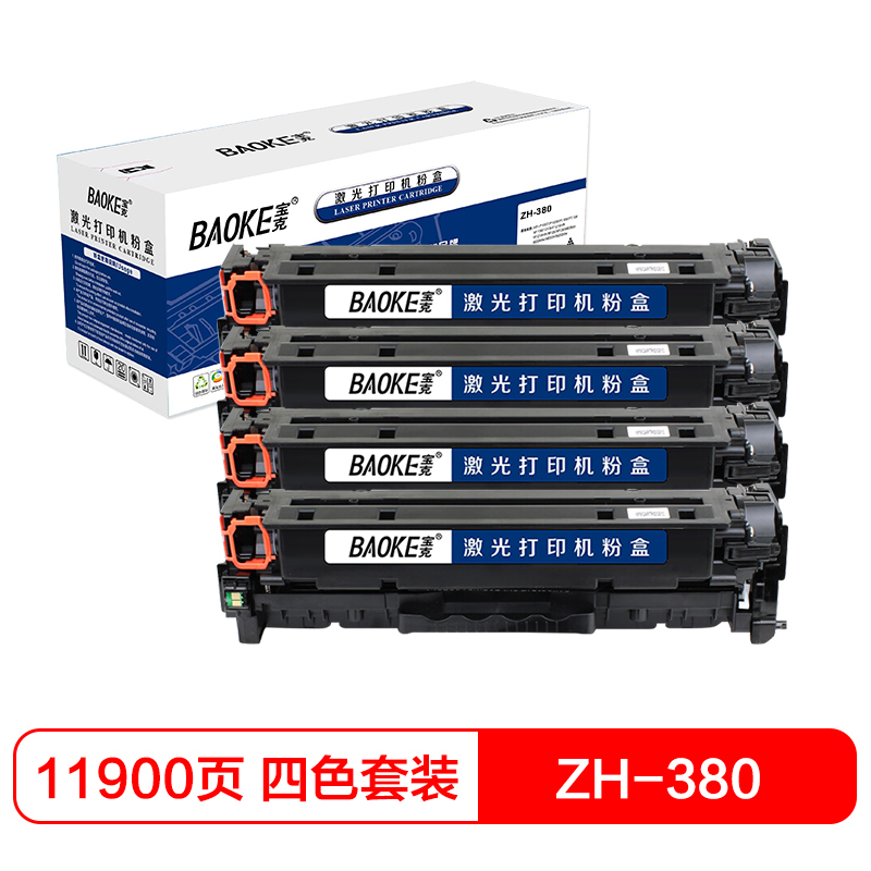 宝克(BAOKE)ZH-380 易加粉 硒鼓墨粉盒 适用HP CM2320/CM2320nf/CP2025dn 四色套装