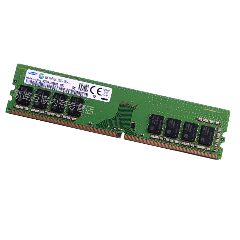三星(SAMSUNG)原厂8G DDR4 2400台式机内存条兼容2133