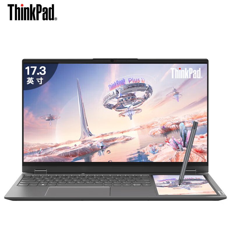 ThinkPad ThinkBook Plus 17 17CD 酷睿i7高清便携触控双屏轻薄商用17.3英寸办公设计本 标配 I7-12700H 16G/512G 120Hz高刷