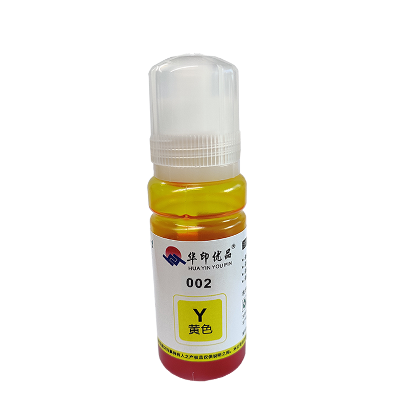 华印优品适用爱普生002墨水