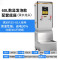戈斯乐全自动开水器数显商用电热水器烧水器开水机大容量开水箱60L