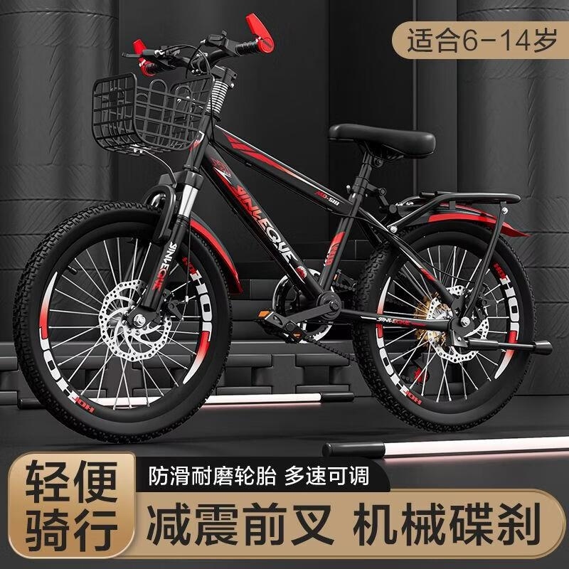 儿童自行车山地车男女孩轻便款单车6-8-10-12-15岁中大童变速新款高清大图