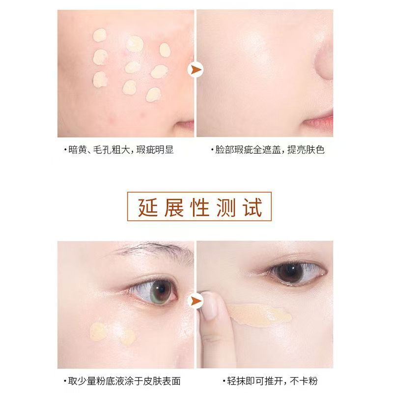 LANCOME兰蔻持妆轻透粉底液 混油挚爱 PO-01#30ML高清大图