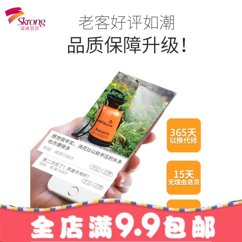 深邦浇花神器喷壶园艺气压式农药喷雾器喷药农用喷水壶自动喷雾瓶