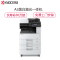 京瓷 (Kyocera) ECOSYSM4132idnA3黑白数码复合机打印复印一体机主机标配+纸盒+装订器BF-470+连接器AK-470