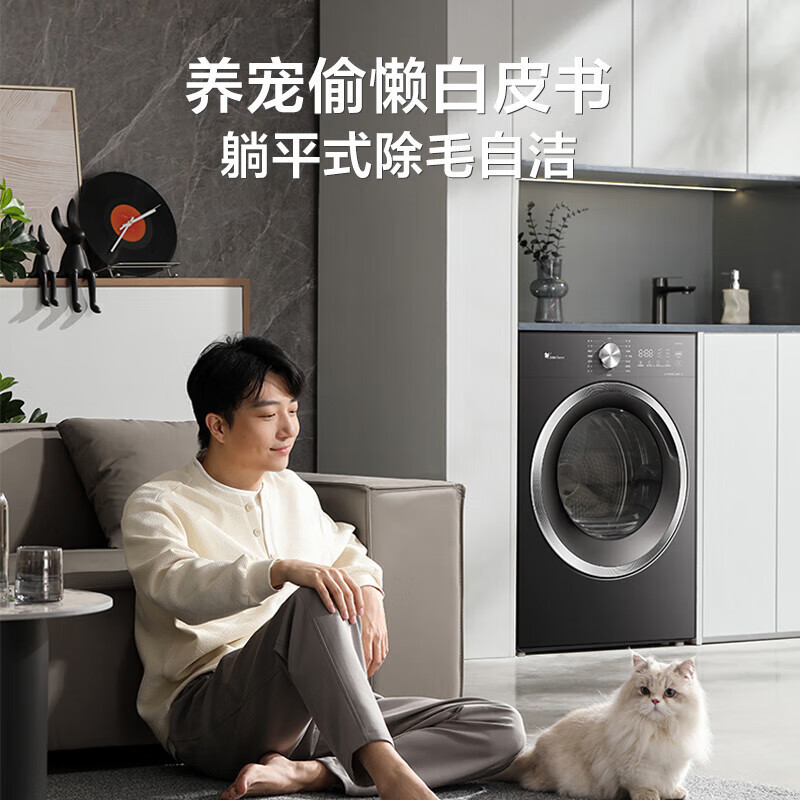 小天鹅烘干机家用热泵变频10KG水魔方干衣机护理 TH10VH628T高清大图