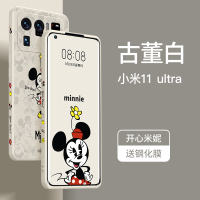 艾思度迪士尼小米11手机壳新款11ultra全包pro网红10硅胶青春