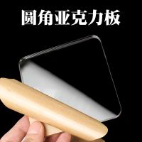 普集科技 展示铭牌 50*70mm
