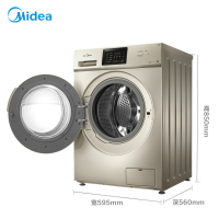 美的(Midea)MG100-1431WDXG 10公斤全自动变频滚筒洗脱一体洗衣机 家用金色 巴氏除菌洗